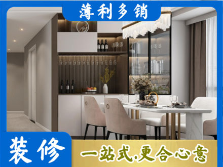 印台区本地商品房装修哪家好