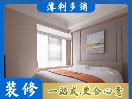 印台区装修别墅