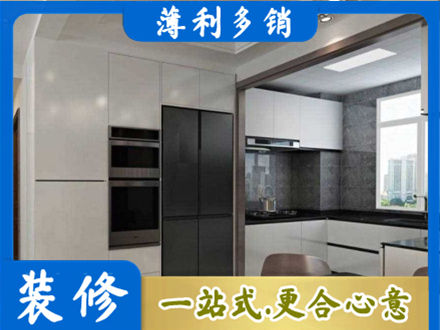印台区装修公司41.jpg