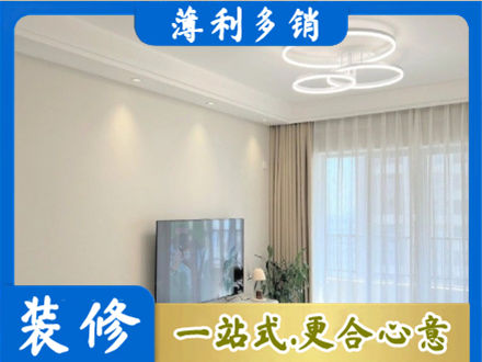 印台区专业装修客厅