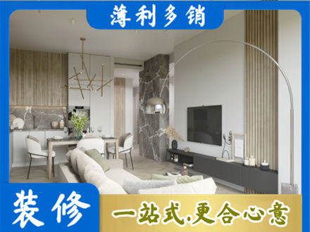 印台区专业客厅地板装修
