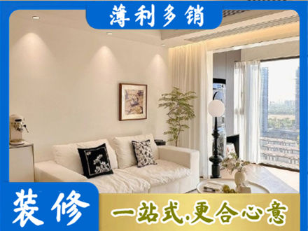 印台区专业背景墙装修