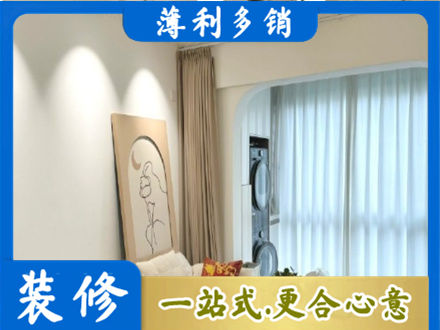 印台区装修公司20.jpg