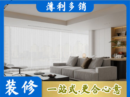 印台区专业大客厅装修