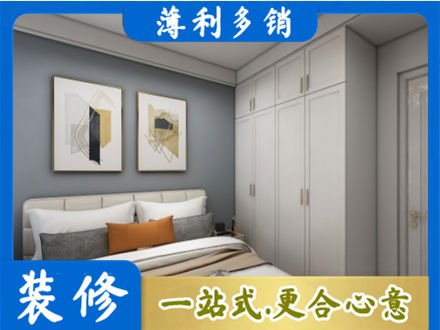 印台区装修公司26.jpg
