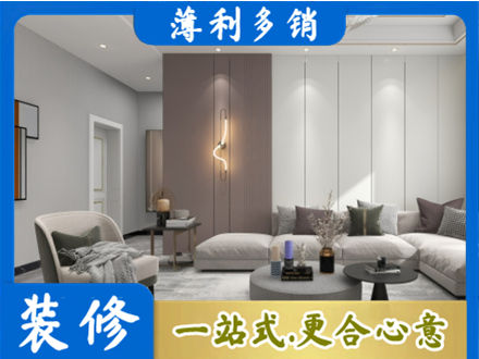 印台区专业客厅装修