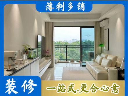 印台区装修公司28.jpg