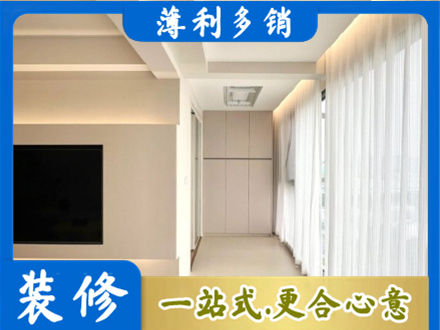 印台区正规现代轻奢装修