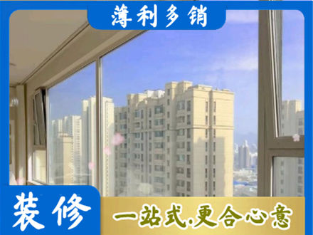 印台区阳台封窗1.jpg