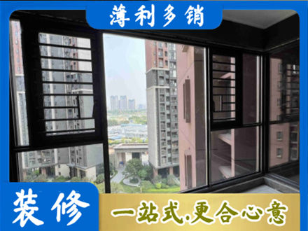 印台区专业装修封窗