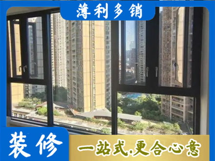 印台区专业阳台推拉窗