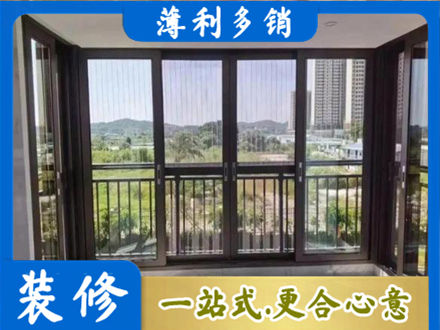 印台区专业封窗防坠网
