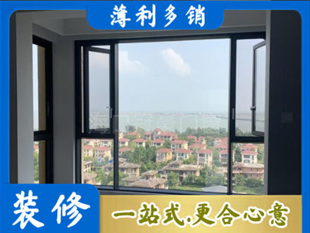 印台区专业门窗装修