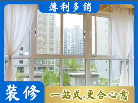 印台区阳台封窗10.jpg
