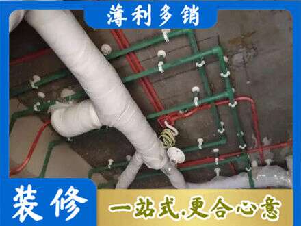 印台区厨房水电改造