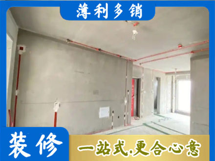 印台区房屋水电安装