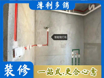 印台区浴室水电安装