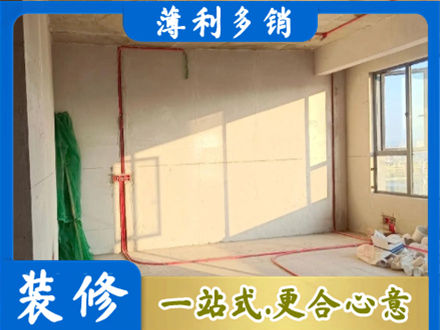 印台区水电改造