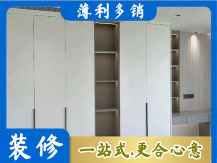 印台区衣柜安装