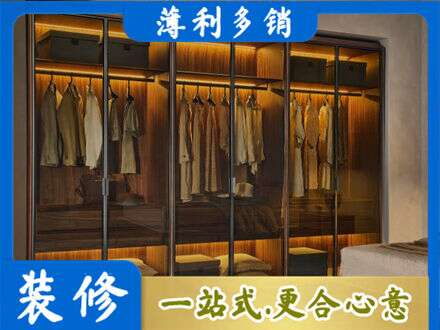 印台区定制衣帽柜