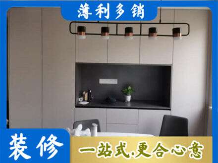印台区专业定制餐柜