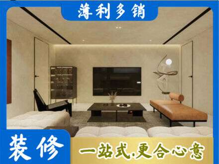 印台区专业全屋刷漆