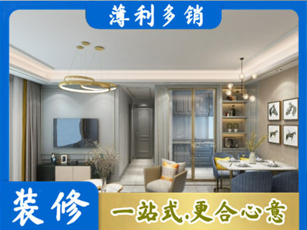 印台区全屋通刷艺术漆