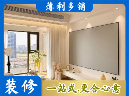 印台区专业房屋封窗工程