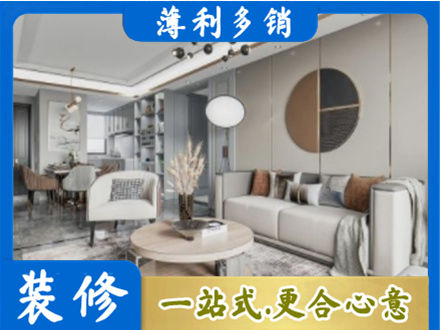 印台区装修公司5.jpg