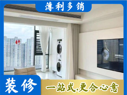 印台区装修公司地址在哪